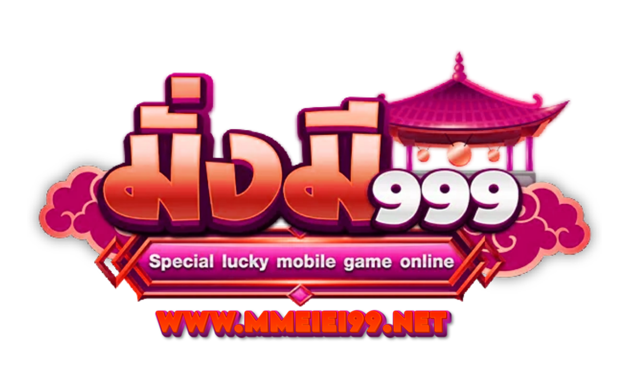 mmeiei99.net